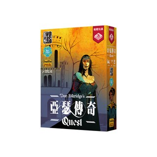 BROADWAY 栢龍 亞瑟傳奇桌遊, 1組