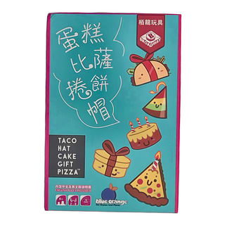 BROADWAY 栢龍 蛋糕比薩捲餅帽, 1個