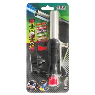 BLACK King Kong 黑金鋼 強力青火噴火槍, 大麥變造型, 高感度防沖火, 耐持久燃燒, 可調節火力, 可倒置使用, SH04, 1個