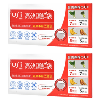 USii 優系 高效鎖鮮袋 立體袋, L(18 x 10 x 40cm), 20入, 2盒