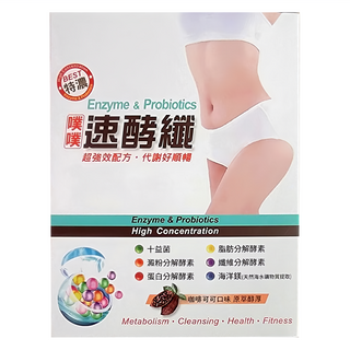 SnowIOU 樹飛雪 噗噗速酵纖 咖啡可可風味 高濃度酵素 十益菌, 10g, 1盒