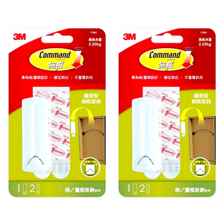 3M Command 無痕 相框繩索型掛鉤 17041, 白色, 2個