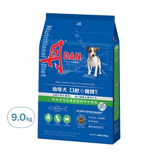 DAN 丹 口腔+腸胃配方 幼母犬 乾飼料 含台灣虱目魚萃取精華, 雞肉海魚+起司, 20lb, 1袋