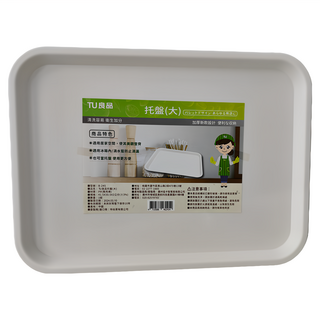 TU 良品 托盤 清潔容易 衛生加分, 大(41.5 x 30.5 x 2cm), B-245, 1個