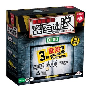 BROADWAY 栢龍 限時解鎖 密室逃脫 3個驚險情景, 1盒
