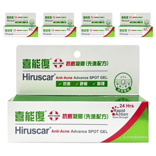 Hiruscar 喜能復 抗痘凝膠 (先進配方), 10g, 5盒