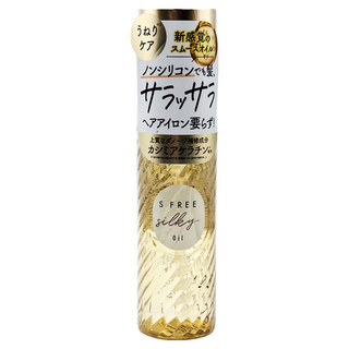 S FREE 角蛋白柔順潤髮油 100ml, 秀髮有如髮膜般服貼效果, 1瓶
