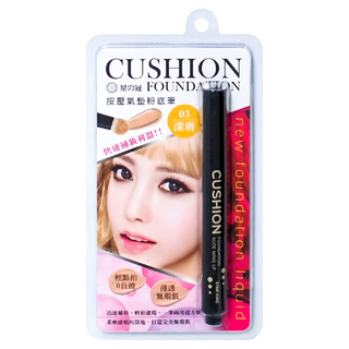 STAR KING 星之冠 按壓氣墊粉底筆 03 深膚色，輕點拍 0負擔，薄透無瑕肌, 03 深膚, 1支