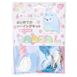 Sumikkogurashi 角落生物 吊飾手做包 Set, 白藍熊, 1組