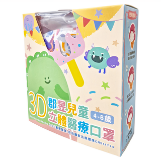 JUN 郡昱 兒童立體醫療口罩, 侏儸紀公園, 30片, 1盒
