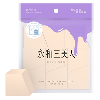 BEAUTY THREE 永和三美人 台灣公司貨 多角度梯形海綿 9個, 1包, 膚色