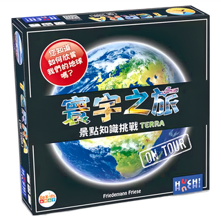 GoKids 寰宇之旅 景點知識挑戰 TERRA ON TOUR, 1盒