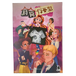 吾托邦桌遊 時尚行不型 Set, 1盒