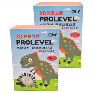 台灣優紙 幼幼寬耳立體口罩, 30片, 2盒, 動物派對