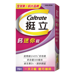 Caltrate 挺立 鈣迷你錠, 70顆, 1盒