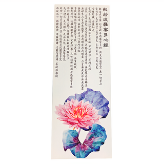 24mama 掛畫 單聯式 植物花卉 藝術 繪畫 蓮花睡蓮無框畫 般若波羅密多心經, 30 x 80cm