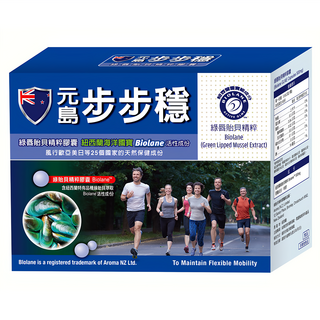 濠隆 元島 步步穩 綠唇貽貝精粹 膠囊 Biolane活性成份, 600mg, 60顆, 1盒