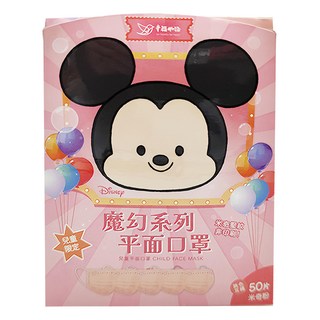 明基健康生活 幸福物語 迪士尼 兒童平面口罩, 50片, 1盒, 米奇粉