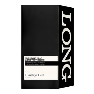 NARD 加長雙重細軟毛牙刷 20支 Himalaya Herb, 1盒