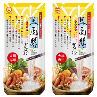 中農 馬尾絲寬粉 寬、薄、透、軟、Q 久煮不爛 全素 清真HALAL認證, 200g, 2包