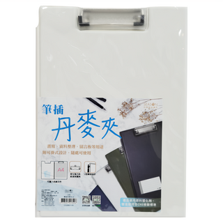 SEASONPaperGift 筆插丹麥夾 書寫資料整理 附可掛式設計 隨處可使用, 白色, 1個