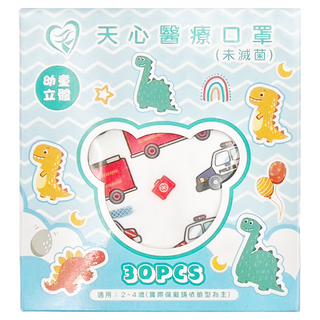 MITENXIN 天心生醫 幼童3D立體醫療口罩 未滅菌 115 x 75mm 2~4歲適用, 警車來了 白色, 30片, 1盒