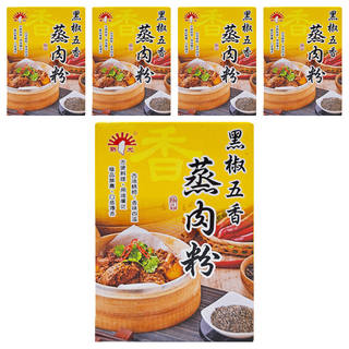 新光洋菜 黑椒五香蒸肉粉 古法烘焙 香味四溢 方便料理, 50g, 5盒