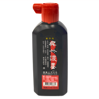 Kuretake 吳竹 濃墨 - 書法繪畫專用墨汁, 200ml, 1瓶