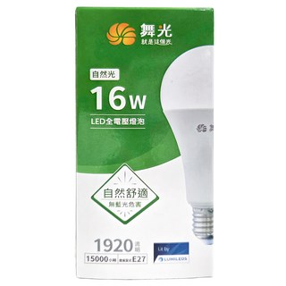 DANCELIGHT 舞光 LED全電壓燈泡 16W 4000K LED-E2716NR9 135 x 65mm, 自然光, 1個