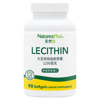 NaturesPlus 天然佳 大豆卵磷脂軟膠囊 幫助消化、維持思緒、孕婦營養補充, 90顆, 1罐