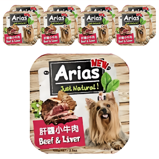 Arias 新艾莎寵物餐盒 肝醬小牛肉 100g, 9盒
