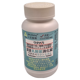 Watanabe 渡邊 乳酸菌消化錠, 300顆, 1罐