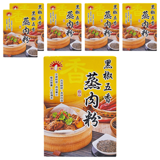 新光洋菜 黑椒五香蒸肉粉 古法烘焙 香味四溢 方便料理, 50g, 6盒