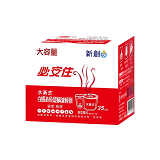 必安住 水蒸式殺蟲劑，防治8種害蟲，10-14坪適用, 35g, 1個