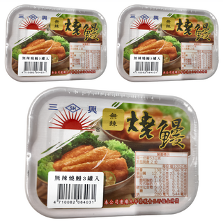 三興 全開 無辣燒鰻3罐組, 1組, 315g