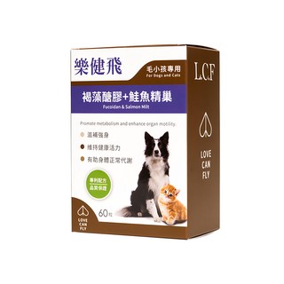 樂健飛 褐藻醣膠+鮭魚精巢, 毛小孩專用, 專利配方, 品質保證, 60顆, 健康護理, 1盒