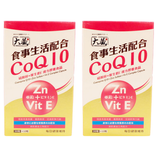 OKURA 大藏 輔酵素Q10+硫酸鋅+維生素E 複方膠囊食品, 40顆, 602mg, 2盒