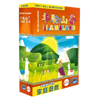 lookoutgames 羊駝山谷 Llamaland 繁體中文版, 1盒