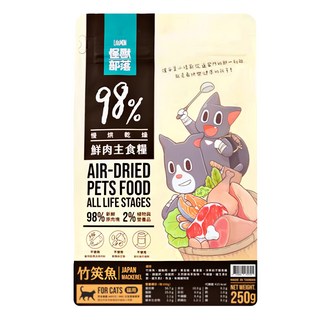 LitoMON 怪獸部落 全齡貓 98%鮮肉主食乾糧, 竹筴魚, 250g, 1包