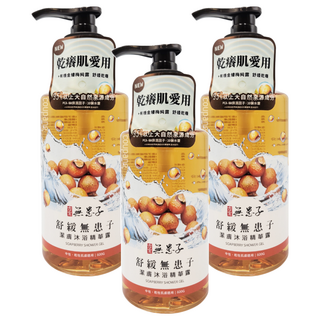 古寶無患子 舒緩潔膚沐浴精華露 調理乾癢肌膚 舒緩小白花香氣 無患子植物性皂素, 600g, 3瓶