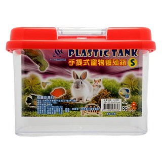 AQUAFUN 水之樂 手提式寵物養殖箱 方便觀察, S, 顏色隨機, 1個
