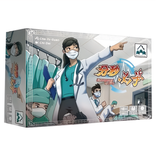 BigFun 大玩桌遊 分秒必爭 Emergency on Fire 醫療輔助教育桌遊, 1盒