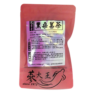 蔘大王 花青素黑桑葚茶包 Set, 無添加色素香精防腐劑, 日本進口PET網紗, 三角立體茶包, 6g, 10個, 1組