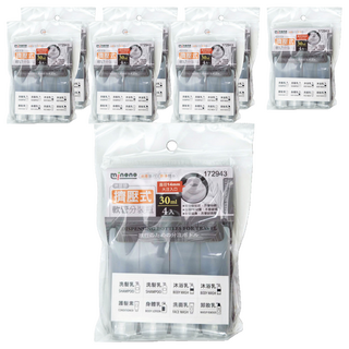 minono 米諾諾 擠壓式軟管分裝瓶 30ml, 172943, 8件