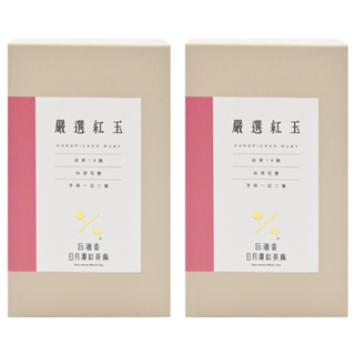 HOHOCHA 喝喝茶 嚴選台茶18號 紅玉 Set, 手採芯二葉, 日月潭紅茶廠, 24包, 2.2g, 2盒