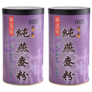 御復珍 純燕麥粉 特選燕麥 細緻研磨 保留營養 完全無添加 純素食, 400g, 2罐