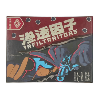 BROADWAY 栢龍 滲透因子, Go Kids 玩樂小子