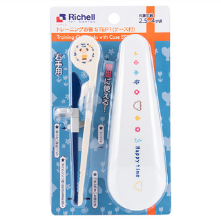 Richell 利其爾 兒童訓練筷 第一階段, 附專用外出盒, 適用年齡:2.5歲以上, 藍色, 1組
