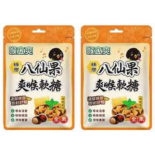 喉立爽 爽喉軟糖 素食蜂膠八仙果 特選草本精華 潤喉爽聲, 52.5g, 2包