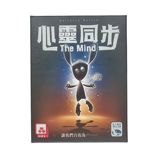 SWAN PANASIA 新天鵝堡 桌遊 心靈同步 The Mind 8歲以上, 1盒